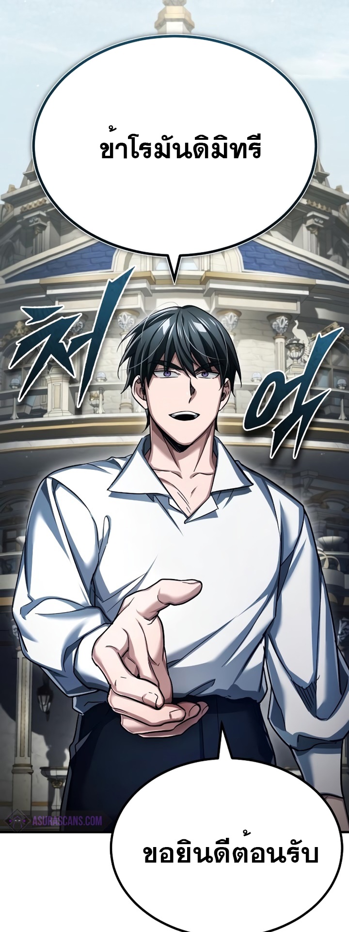 The Heavenly Demon Can’t Live a Normal Life 90 (53)